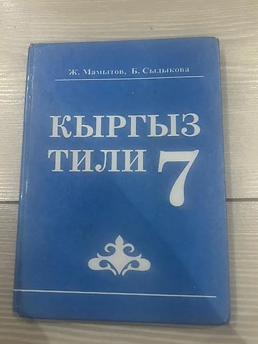 Алгебра: Набор школьных учебников: 1) Алгебра, 8 класс - Твердая обложка. - — 6