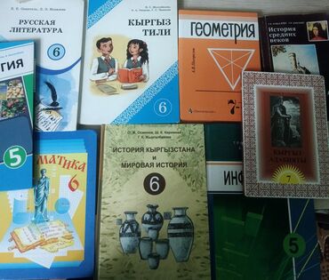 продаю ролик: Продаю всё книги