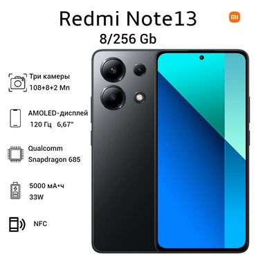 Xiaomi: Xiaomi, Redmi Note 13, Новый, цвет - Черный, 2 SIM