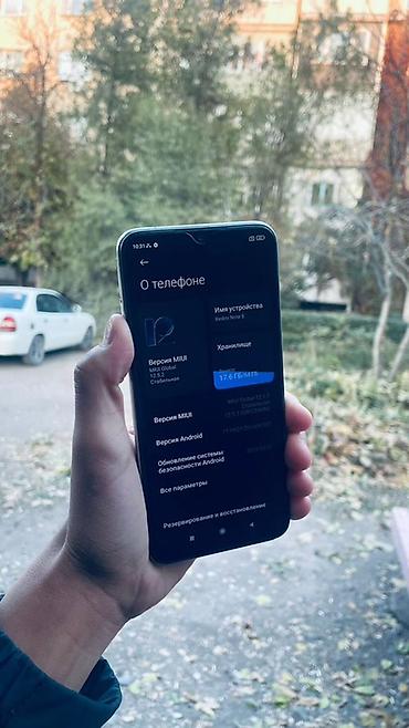 редми нот 13 про 5 дж: Xiaomi Redmi Note 8 (глобальная версия) - Память: 64 ГБ встроенной — 2