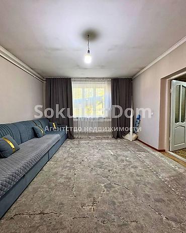 Продажа коттеджей и домов: 🏠Продается дом в с. Сокулук 🟡Комнаты: 4 🟡Участок: 7 соток — 6