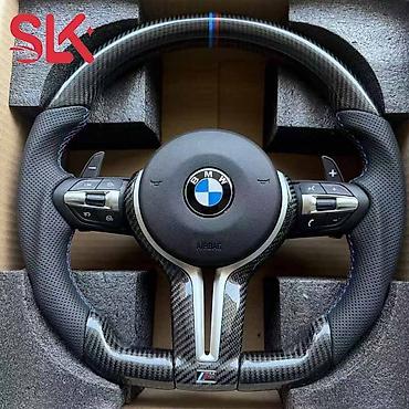 Руль BMW 2026 г., Новый, Аналог, Китай