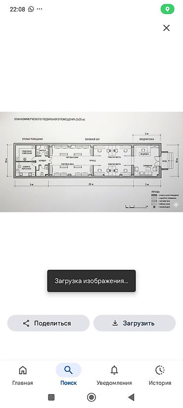 немецский квартал: Сдаётся подвальное коммерческое помещение в «Немецком квартале» для — 1