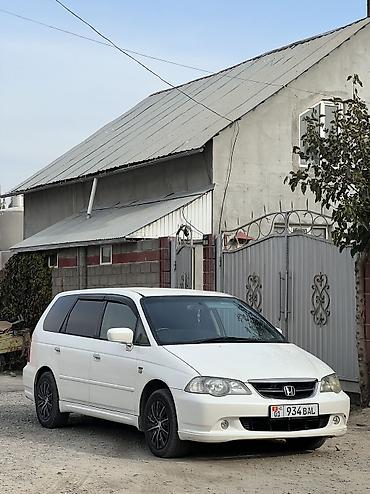 ак фф купить: Honda Odyssey: 2003 г., 2.3 л, Автомат, Бензин, Минивэн — 1