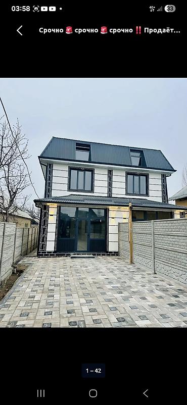 Продажа таунхаусов: 🔥СРОЧНО🔥С РЕМОНТОМ🔥180М2🔥СРОЧНО Трёх Этажный Таунхаус 🔥ПИШПЕК ЗАВОД — 8