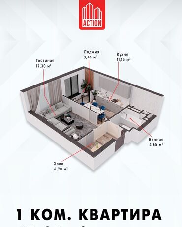 Продажа квартир: 1 комната, 41 м², Элитка, 9 этаж, ПСО (под самоотделку)