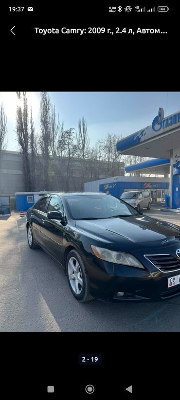 матис 2 бишкек: Toyota Camry: 2009 г., 2.4 л, Автомат, Бензин, Седан