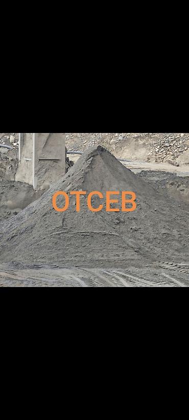 4 pot: Отсев, Для бетона, Оптом, В розницу, Зил, Камаз — 1