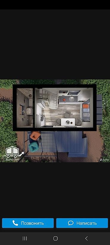 Продажа дач: Приветствую 🤝 Взаимовыгодное предложение. 🏔 МОДУЛЬНЫЙ ДОМ 40 м² — — 7