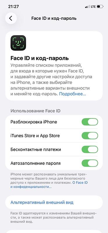 redmi 12 pro max: Обмен на телефон❗️❗️❗️ Цена для привличение !!!!! IPhone 11, черный — 5