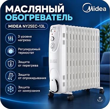 умный чайник: Масляный обогреватель Кол-во секций: 10 и более, Отключение при перегреве — 1