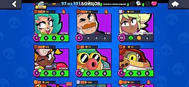 Другие игры и приставки: Аккаунт Brawl Stars - Трофеи: 33 999 - Путь к славе: значок II - — 10