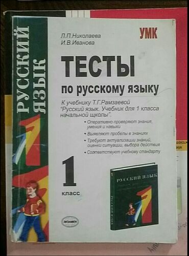 Kitablar, jurnallar, CD, DVD: 🔵 Русский язык
🌐 Ün. Əcəmi m. yaxınlığı
🎗 FI2