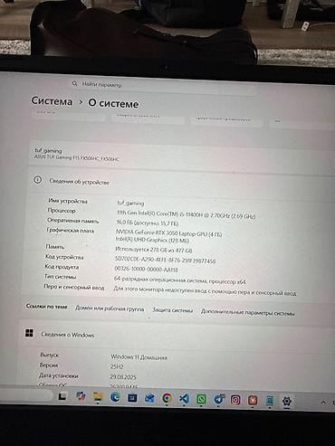 Ноутбуки ASUS: Игровой, Б/у, Intel Core i5 — 4