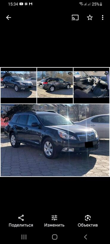 фаркоп на субару оутбек: Subaru Outback: 2012 г., 2.5 л, Вариатор, Бензин, Внедорожник