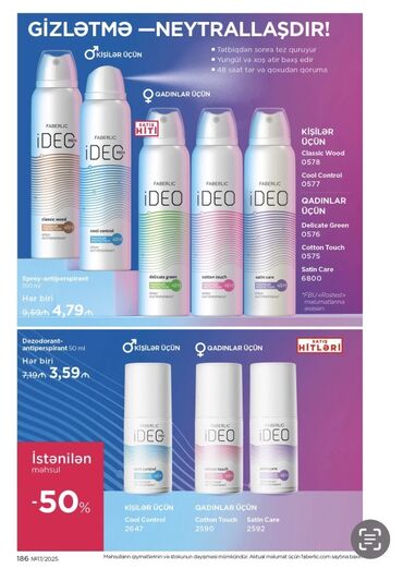 Kosmetika dəstləri: Kosmetik dəst, Faberlic, >10 məhsul, Yeni, Ünvandan götürmə, Pulsuz çatdırılma, Ödənişli çatdırılma — 46