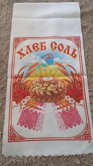 Полотенца: Рушники в наличии,для свадьбы,сватовства и просто встречи дорогих — 23