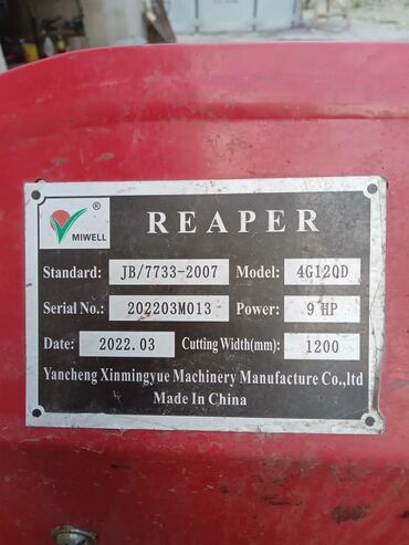 мотоблок в рассрочку в бишкеке: Мотоблок REAPER модели 4G120D, разработанный Yancheng Xinmingyue