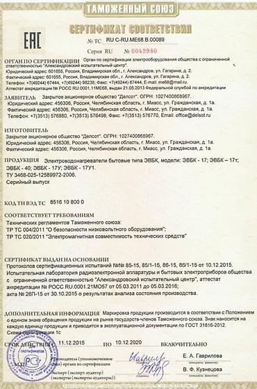 конвектор делсот: Электрический обогреватель Конвекторный, 1500 Вт — 6