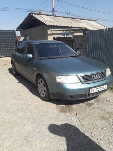 ауди с4 куватро: Audi A6: 2003 г., 2.4 л, Автомат, Газ, Седан