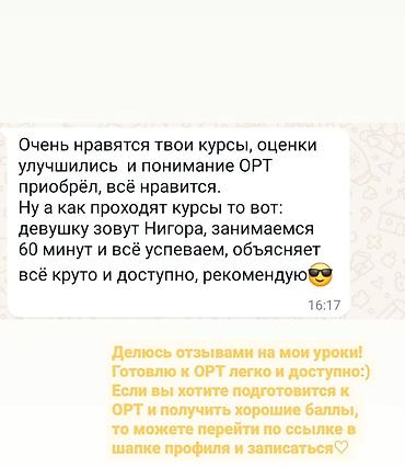 sat math: Репетитор по алгебре и геометрии — 8