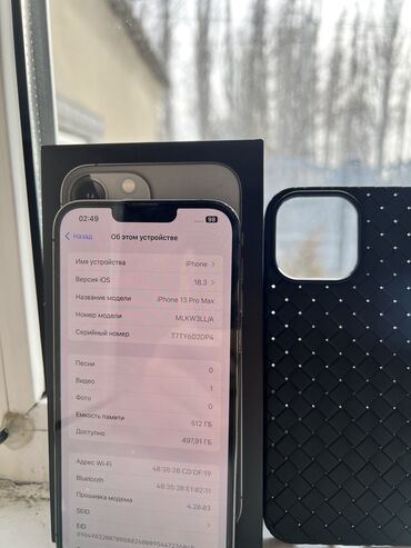 Apple iPhone: IPhone 13 Pro Max, Колдонулган, 512 ГБ, Natural Titanium, Кулакчындар, Коргоочу айнек, Каптама, 80 %