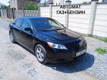 тайота камри 40: Toyota Camry: 2007 г., 2.4 л, Автомат, Бензин, Седан