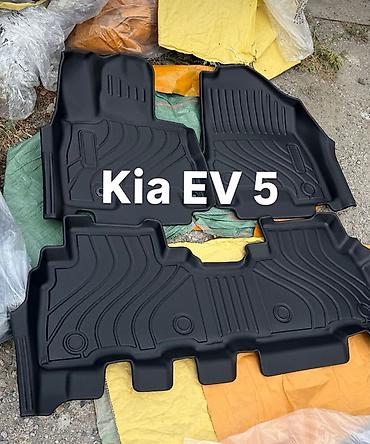 кия ев5: Коврики в салон для Kia EV5 - Комплект из 3D-ковриков: передний ряд — 1