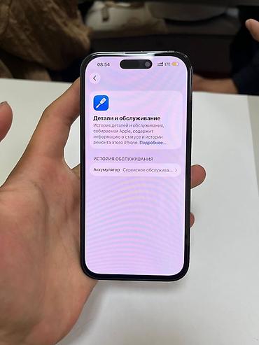 Уюлдук телефондор жана аксессуарлар: IPhone 14 Pro / Айфон14про Память 256гб🤯 Акб 78 родной 👀 Трутон фейс — 9