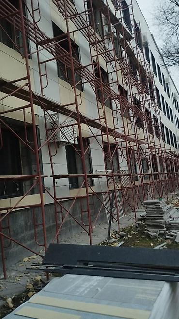 Фасадные работы: Ремонт фасада | Гранит, Мрамор, Сайдинг | Минеральная вата Больше 6 лет опыта — 3