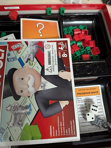 монополию: Продается классическая настольная игра Монополия, оригинал, на русском — 3