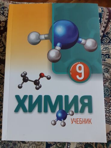 гарри поттер книги баку: Книги новые