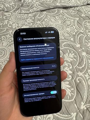 Другие мобильные телефоны: IPhone 14 Pro 
Черный 
Состояние идеальное 
Память 256гб — 11