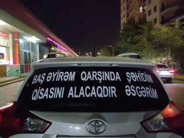 заправка картриджей с выездом: Maşınların üzərinə instagram tiktok və,s yazı yazılması şüşələrə setka