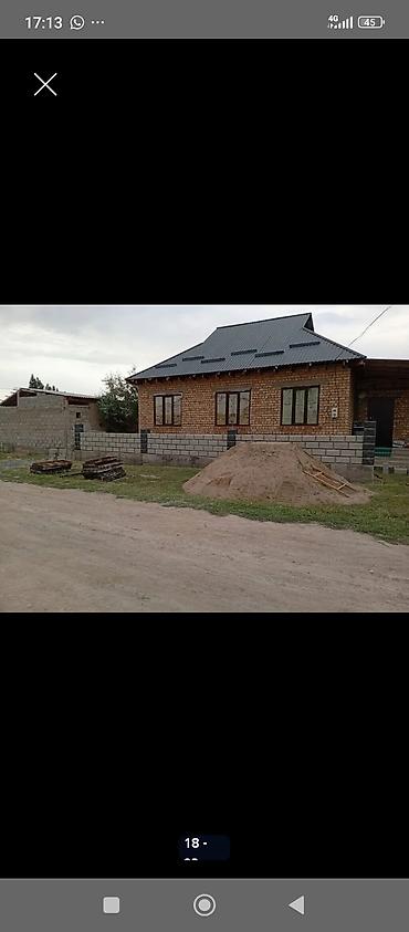 Строительство под ключ: Больше 6 лет опыта — 72