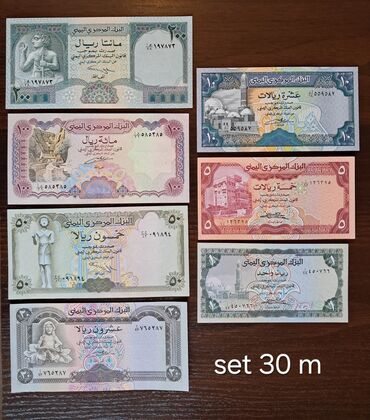 Qrammofon və patefonlar: Yəmən Mərkəzi Bankının köhnə banknotları – kolleksiya dəsti. Dəstdə