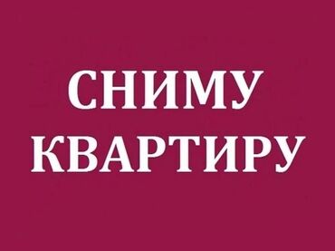 ипотечные дома в бишкеке: 1 бөлмө, 30 кв. м, Эмереги менен