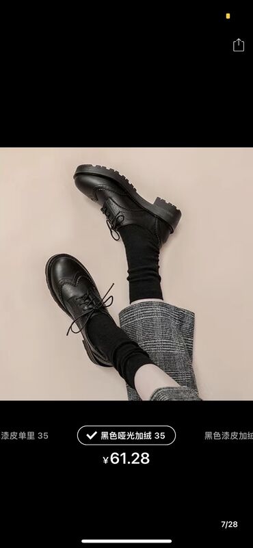 Женская обувь: Туфли 34, цвет - Черный