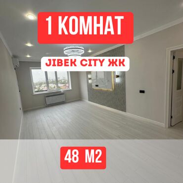 сниму квартиру в кок жаре: 1 комната, 48 м², Элитка, 9 этаж, Евроремонт
