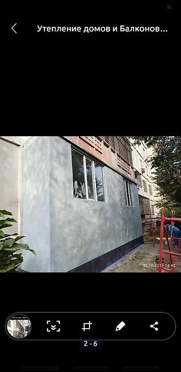dur plaster: Услуги по утеплению и отделке фасадов домов и балконов. Что делаем: - — 5