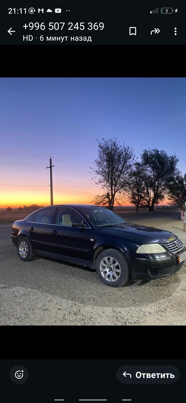 автомашина бишкек: Volkswagen Passat: 2002 г., 2 л, Механика, Бензин, Седан