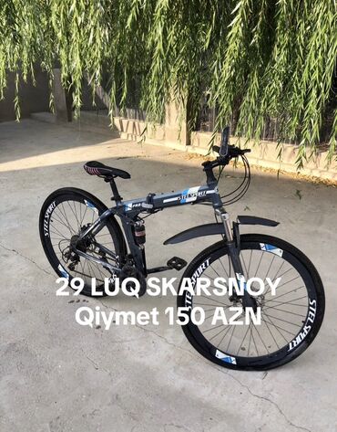 Новый Городской велосипед 29", скоростей: 30, Самовывоз
