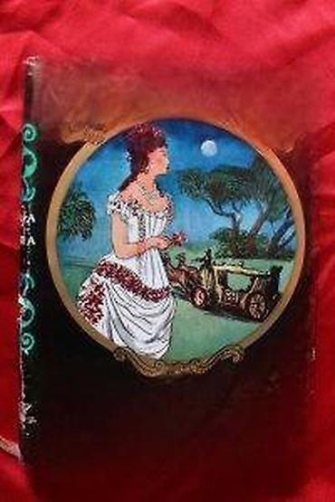 Knjige: KLOD ANE - MARIJA VEČERA | Klod Ane - Marija VečeraOcuvanost — 7