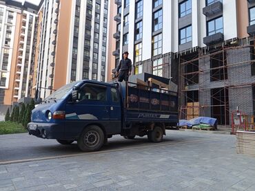 продаю связи с переездом: Вывоз мусора вывоз мусора вывоз мусора вывоз мусора вывоз мусора