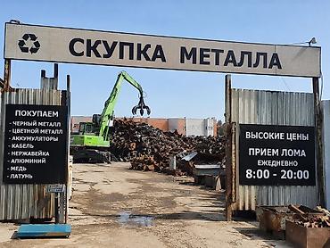 разбор афто: Скупка металл Скупка металл Скупка металл Скупка металл Скупка металл — 1