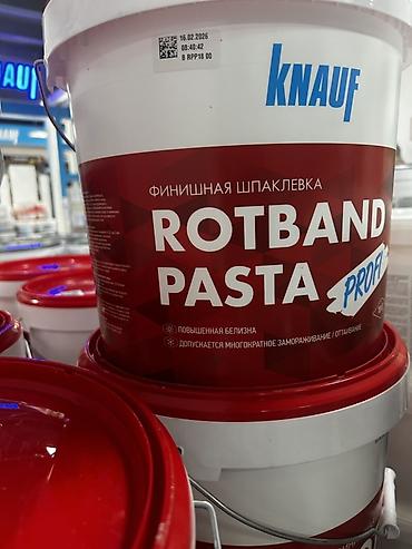 шпатлевки: Финишная шпаклёвка Knauf Rotband Pasta Profi (готовая паста). Ротбанд — 1