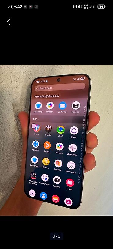 huawei p8 gray: HUAWEI Pura 70 (модель ADY-LX9) - ОС/прошивка: EMUI 14.2 (версия ПО — 6