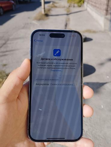 15 pro max 256gb: IPhone 14 Pro, Б/у, 256 ГБ, Deep Purple, Кабель, 77 % — 5