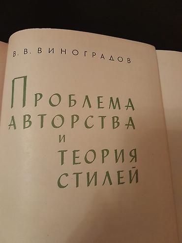 tap az saat: Книги. Чтобы посмотреть все мои обьявления, нажмите на имя продавца — 3