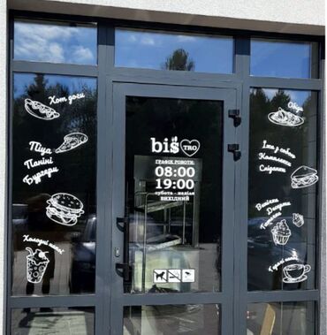 цифровая печать: Высокоточная печать, Струйная печать, | Наклейки, Баннеры